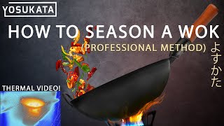 How to season a new wok at home professional method [upl. by Lethia]