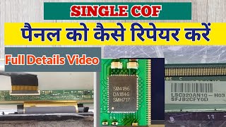 LSC320AN10 Single Cof Panel Repair Full Video 🔥🔥 LED TV Panel Repair By CKV Line Latest Trick 🔥🔥 [upl. by Cyb]