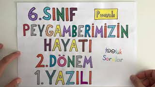 6 Sınıf Peygamberimizin Hayatı 2 Dönem 1 Yazılı Siyer [upl. by Joella]