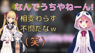 【切り抜き】不憫な死を遂げ鷹宮リオンに死体を弄ばれる笹木咲【椎名唯華樋口楓】 [upl. by Humfried110]