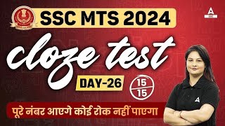 SSC MTS Cloze Test English Tricks  SSC MTS Cloze Test by Swati Mam 26 [upl. by Narcis593]