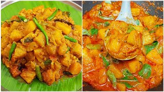 பூசணிக்காய் இருந்தா நாளைக்கே இப்படி செய்ங்க Side dish for ricechapathi Pumpkin masalakaddukisabzi [upl. by Chapa990]