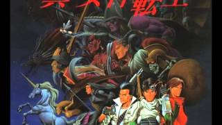 Shin Megami Tensei OST Super Famicom  Game Over [upl. by Seligmann]