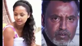 ዙቺ አራዳ Zuchi Arada Ethiopian movie 2018 [upl. by Seuguh796]