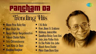 Pancham Da Trending Hits  Mone Pore Ruby Roy  MonMajhi Re  Tomari Chalar Pathe  Bangla Gaan [upl. by Suirrad]