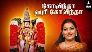 Govindha Hari Govindha  Purattasi Perumal Songs  Tamil Devotional Song Tamil Devotional Songs [upl. by Geri]