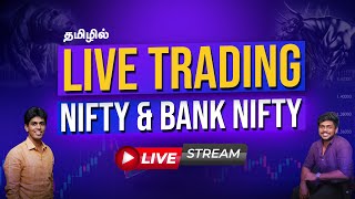 Nifty amp Bank Nifty Live Trading in Tamil  November 22  Intraday Strategies livetrading nifty [upl. by Bunni]