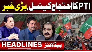 PTI protest cancelled  Big News  Headlines News  Pakistan Today [upl. by Aidni]