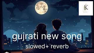 GUJARATI NEW SONG  SLOWED VERSION [upl. by Bartko]