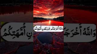 Agar Pat Mein Shadeed Dard Ho Ton is Aayat Ko Paden islam dua allah shorts [upl. by Eidok592]