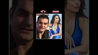 Divorces husband wife bollywood actress  yt short video [upl. by Eilra]