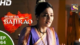 Peshwa Bajirao  पेशवा बाजीराव  Ep 64  20th Apr 2017 [upl. by Meesak]