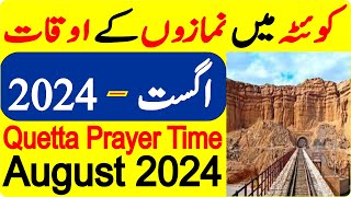 Quetta Namaz Time Today 2024  Quetta Prayer Time Today 2024  Quetta Prayer Timing August 2024 [upl. by Phebe]