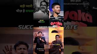 🎯🔥Ojha Sir Powerful Success Speech 😎💯 Success Motivate ojhasir success shorts [upl. by Netsuj]