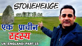 Secrets Of Stonehenge  A Trip To Stonehenge Vlog  UK Vlogs [upl. by Boonie]