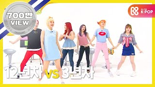 Weekly Idol 희철VS레드벨벳 케이팝 랜덤플레이 커버댄스 l EP267 ENGJPN [upl. by Garwood]