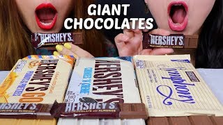 ASMR GIANT HERSHEYS CHOCOLATE BARS 초콜릿 리얼사운드 먹방 チョコレートcoklat  KimampLiz ASMR [upl. by Rimidalg]