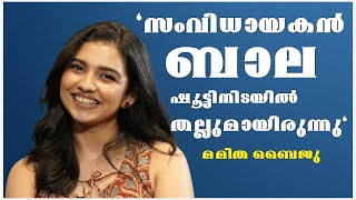 Mamitha Baiju about Director Bala  Vanangaan Issue  Suriya [upl. by Endo]