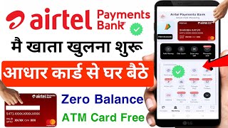 Airtel Payment Bank Account Open 2024 Airtel Payment Bank Account Kaise Khole  Airtel Payment Bank [upl. by Hamilah]