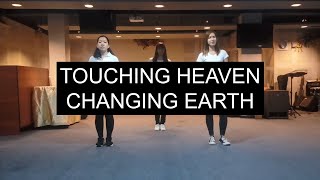 Touching Heaven Changing Earth  FOCIM Choreography [upl. by Rehpotsyrhc]