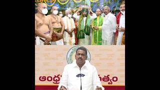 YS Jagan should give declaration in Tirumala Tirupati YCPAnimalFatInTirumalaLaddu AndhraPradesh [upl. by Lara632]