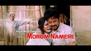 MOROM NAMERE by Jugasman  Chayanika Bhuyan  Bhargav amp Kalpana  Assamese soft Song2019 [upl. by Nnaeirelav]