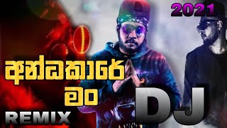 Andakare Man Dj Remix  අන්ධකාරේ මං ඩීජේ රිමික්ස්  Dilo  2021 New Rap Song Sinhala [upl. by Hildie92]