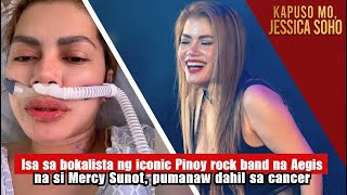 Isa sa bokalista ng Aegis na si Mercy Sunot pumanaw dahil sa cancer  Kapuso Mo Jessica Soho [upl. by Bj]