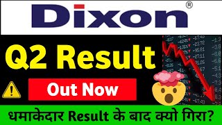 Dixon Q2 Results 2025  Dixon Results Today  Dixon Technologies Latest News  Dixon Share why crash [upl. by Taber]