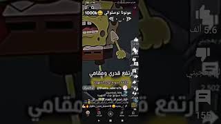 ٢٢ أكتوبر ٢٠٢٤ [upl. by Ahtabat]