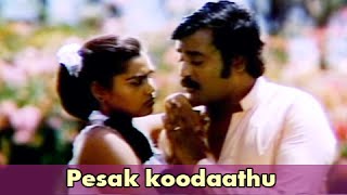 Pesak koodaathu  Rajnikanth Sridevi Silk Smitha  Adutha Varisu  Tamil Romantic Duet Song [upl. by Oiromed122]