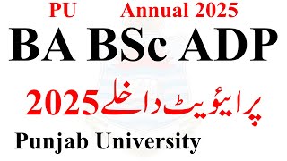 BA BSc ADP Private 2025 Admissions pu  ADA ADS ADC Private 2025 PU Admissions  ADP Admissions 2025 [upl. by Eynttirb]