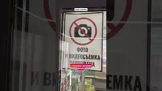 Странный запрет в магазинах Витьба Витебск Беларусь Видео anastasiyarafeenko [upl. by Tressa]