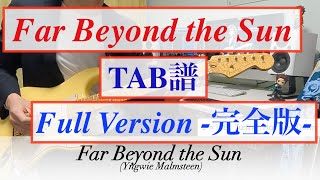 Far Beyond The Sun Yngwie Malmsteen  Full version  Guitar Cover TAB [upl. by Ardnoel134]