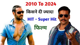 Ajay Devgan Vs Akshay Kumar 2010 To 2024 All Movie Box office collection Akshay Vs Ajay Film [upl. by Anawqahs]