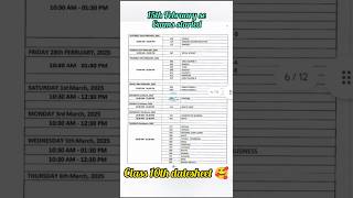 Datesheet For Cbse Board Exam 2025 Cbse Datesheet 2025 Class 10 Class 10 Datesheet cbse 📰💯😱😀shorts [upl. by Quintessa]