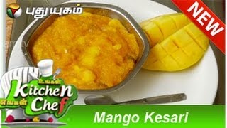 Mango Kesari  Ungal Kitchen Engal Chef [upl. by Tomi]