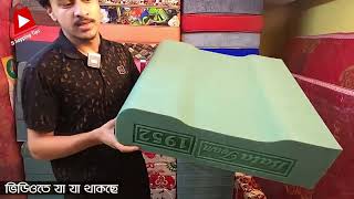 সোফা ফোম 🔥ও কভারের দাম জানুন । ফ্রি ডেলিভারি । Sofa Foam amp Foam Cover Price in Bangladesh [upl. by Walczak]