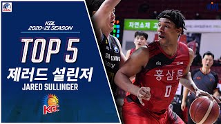 Top 5 Plays of Jared Sullinger from 202021 KBL Season  EASL [upl. by Ahsed]