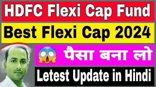 HDFC Flexi Cap Fund Review  HDFC Flexi Cap Fund  HDFC Flexi Cap Fund Direct Growth [upl. by Erimahs]