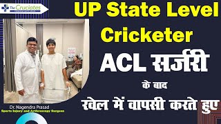 UP State Female Cricketers Remarkable Comeback After ACL Surgery  Full Recovery amp Return to Sports [upl. by Irolav112]