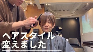 【ヘアカット】50代ショートカット前髪アリスタイル [upl. by Sheilah]