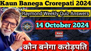 HOW TO PLAY KBC RAYMOND WEEKLY QUIZ  14 october 2024 KBC 2024 [upl. by Hernando]