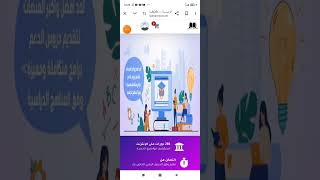 هردتها في الفروض عاود استرجع مستواك من خلال المدرسة الالكترونية في الطورين المتوسط والثانوي سريعا [upl. by Weatherley]