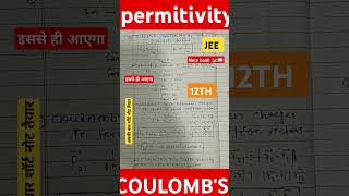 neet RELATIVE PERMITIVITY AND DIELECTRIC CONSTANT  COULOMBS FORCE BETWEEN CHARGE [upl. by Sivahc494]