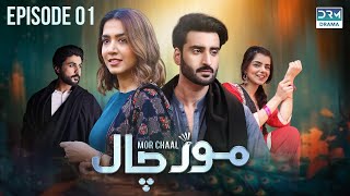 Mor Chaal  Episode 1  Railway Station  Mansha Pasha  Aagha Ali  Srha Asghar  Babar Ali  FC1O [upl. by Naenaj572]