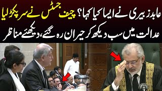 CJP Qazi Faez Isa Gets Angry on Abid Zubairi  Watch the Video  Samaa TV [upl. by Alvord119]