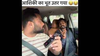 manoj kumar prank 🤣 [upl. by Tala]