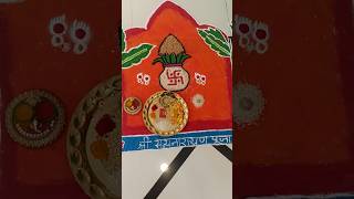 Satyanarayan Pooja Rangoli सत्यनारायणपूजारांगोळी सत्यनारायण rangolidesign trending ytshorts [upl. by Phira199]