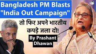 Indian Products Boycott in Bangladesh Sheikh Hasina Blasts India Out Campaign  By Prashant Dhawan [upl. by Lotty]